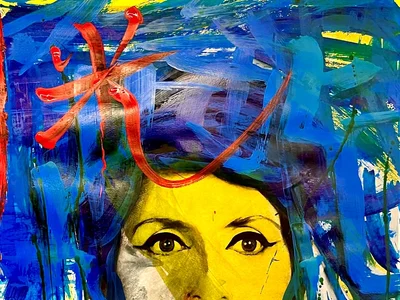 Mi madre, mi luz / María de la Luz / 光 (Hikari)